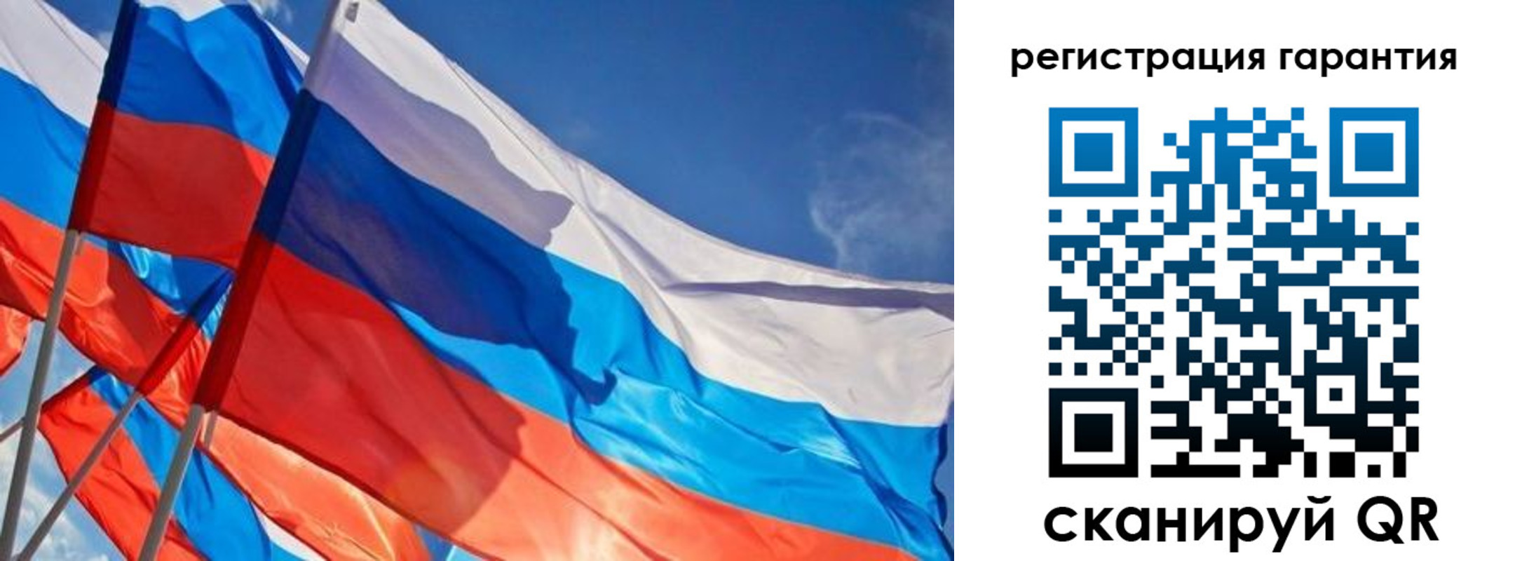 регистрация для школы в Пласте